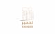 رؤية التعمير العقارية Logo