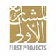 شركة المشاريع الأولى Logo