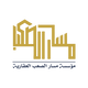 مؤسسة مسار الصعب العقارية Logo