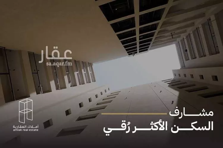 تبحث عن شقق الدمام المميزة التي تلبي احتياجاتك ؟ - تطبيق عقار